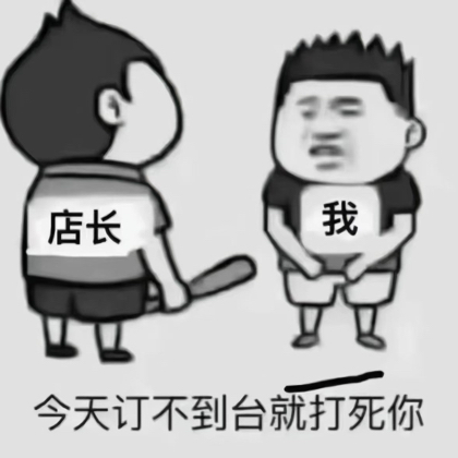 🎱交流群 群聊头像
