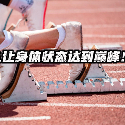 阿岩体育交流群 群聊头像