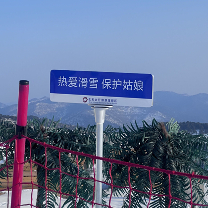 洛水伴宠·山野同行 群聊头像