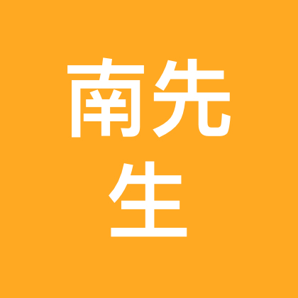 西北南先生 群聊头像