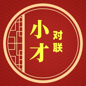 书法交流群101 群聊头像