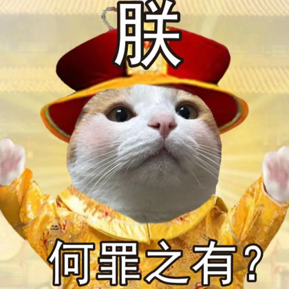坠入空门 群聊头像