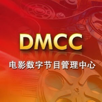 电影数字节目管理中心抖音群 群聊头像