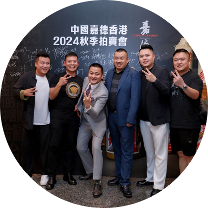 三叔酒友群 群聊头像