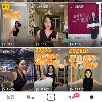 SUN帅提升2群 群聊头像