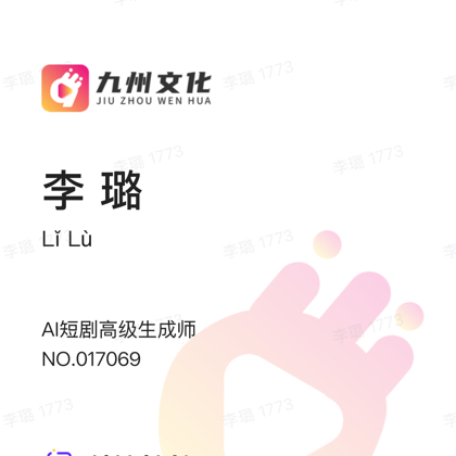 AI交流群 群聊头像