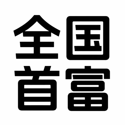 释怀鸟 群聊头像