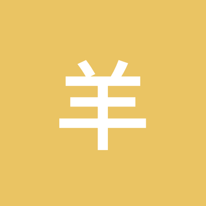 羊寨水库2群 群聊头像