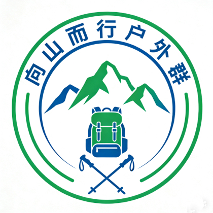 向山而行 群聊头像