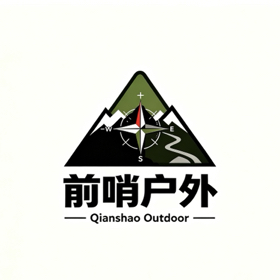 前哨户外 群聊头像