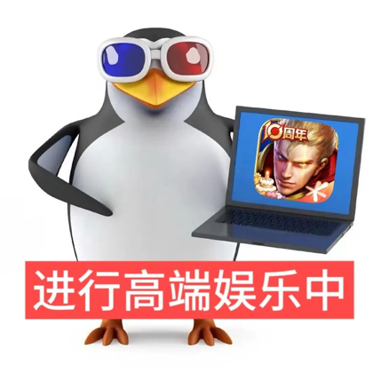 游戏搭子 群聊头像