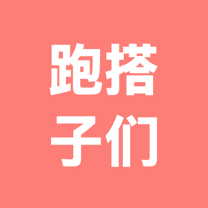 漂亮的搭子们 群聊头像