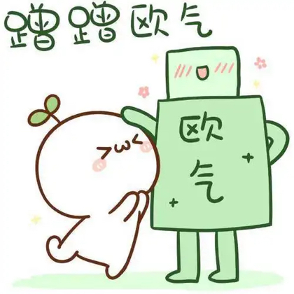 换卡6群—买卖就踢—四季合合 群聊头像
