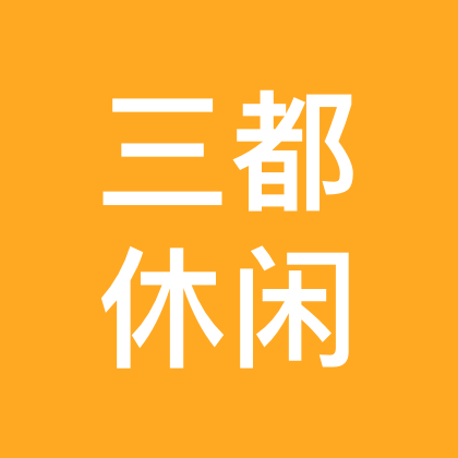 三都休闲垂钓-俗人 群聊头像
