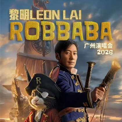 黎明演唱会 群聊头像