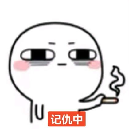 图纸2群 群聊头像