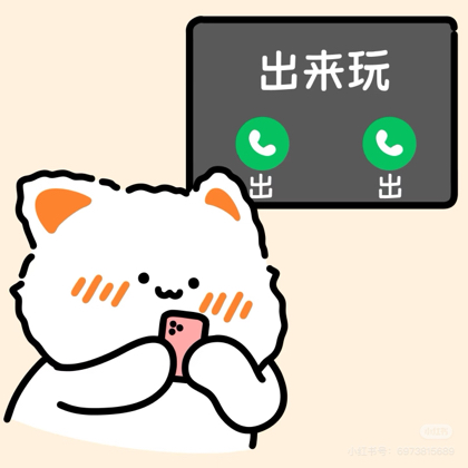 巨野娱乐搭子群 群聊头像