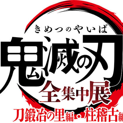 动漫交流群 群聊头像