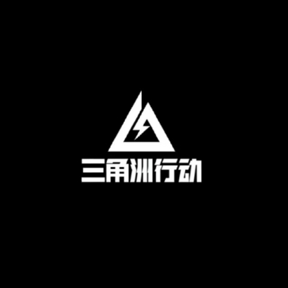 三角洲行动 群聊头像