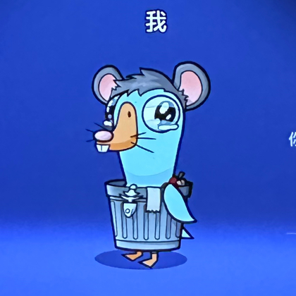 鹅鹅鹅鹅鸭杀 群聊头像