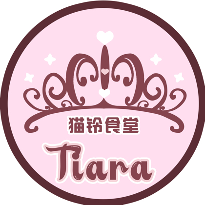 Tiara猫铃食堂❷ 群聊头像
