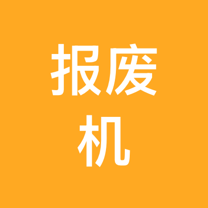 破烂大王3 群聊头像