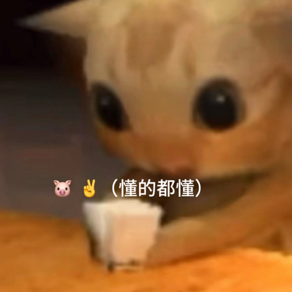 每日上新通知📢三号 群聊头像