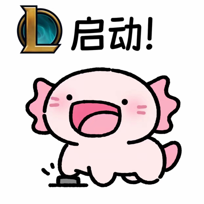 联盟四区海斗交流群 群聊头像