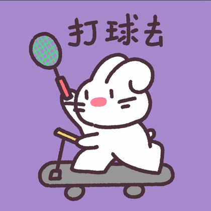 难以配队🏸 群聊头像