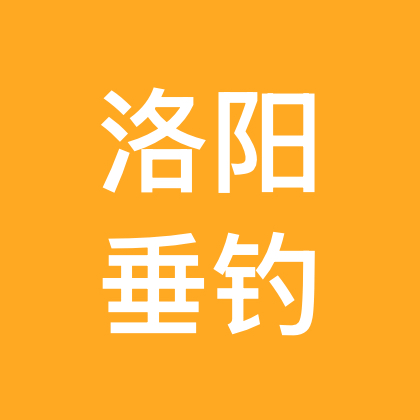 洛阳钓友交流群② 群聊头像