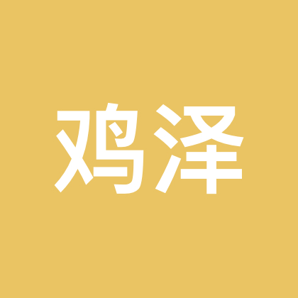 鸡泽comic动漫展 群聊头像