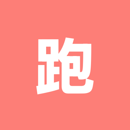 运动搭子群 群聊头像