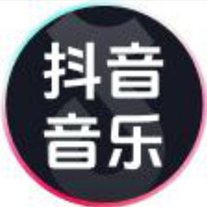 音乐人入住交流2群 群聊头像