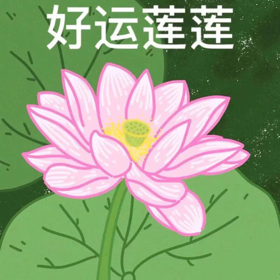 心动小镇打卡 浇水 群聊头像