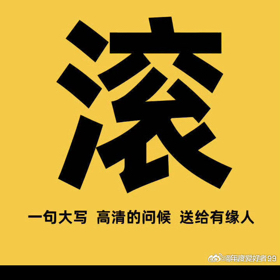 集美们，🚗🚗🚗 群聊头像
