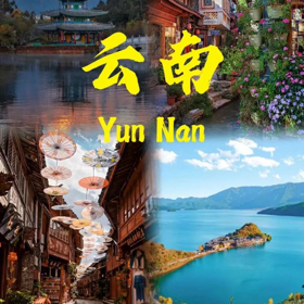 团结大云南会友群 群聊头像