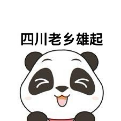 川…四川老乡在拉萨 群聊头像