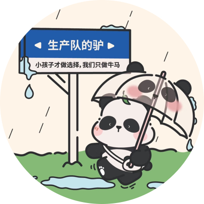 摩友交流群 群聊头像