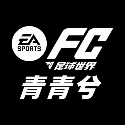 欧皇指挥部 群聊头像