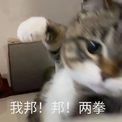 永劫无间👹 群聊头像