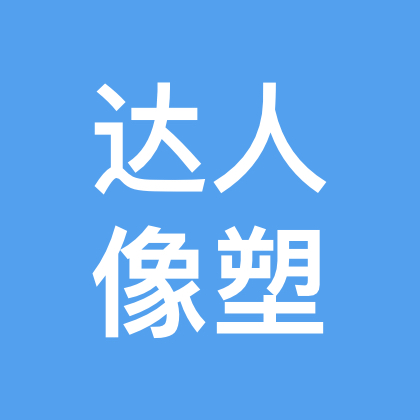 玩法达人像塑互拍群 群聊头像