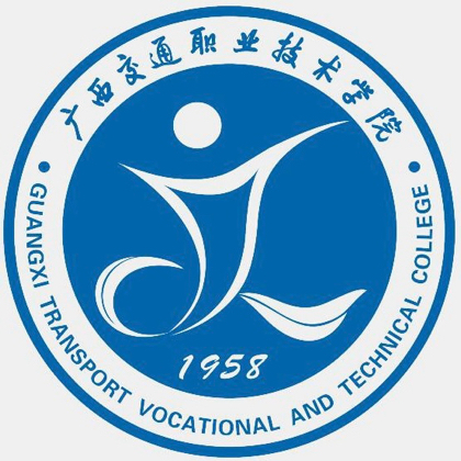 广西交院新生交流群 群聊头像