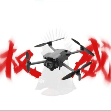 无人机之家 群聊头像