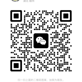 随州户外徒步小分队 群聊头像