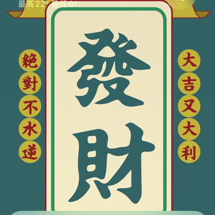 路亚搭子 群聊头像