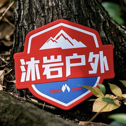 西安周边自驾游④群 群聊头像