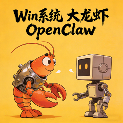 Open Claw 大龙虾 群聊头像