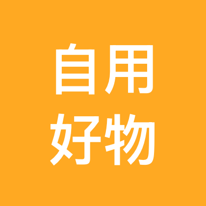 真禛的家好物群 群聊头像