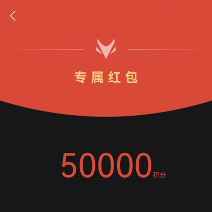 极狐积分活动互赞群 群聊头像