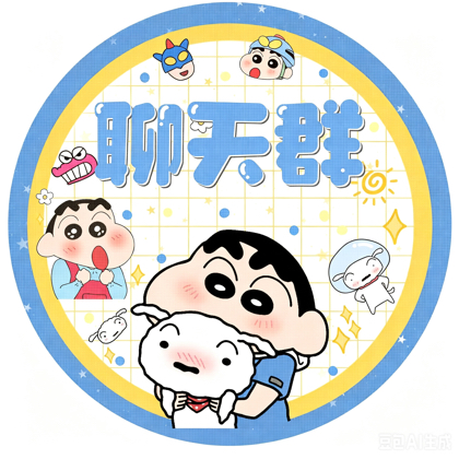 山西小伙伴 群聊头像